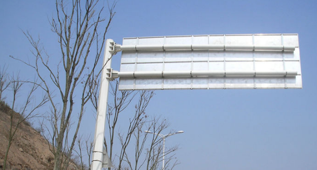 道路交通标志牌安装在道路上应要做到哪些要求？