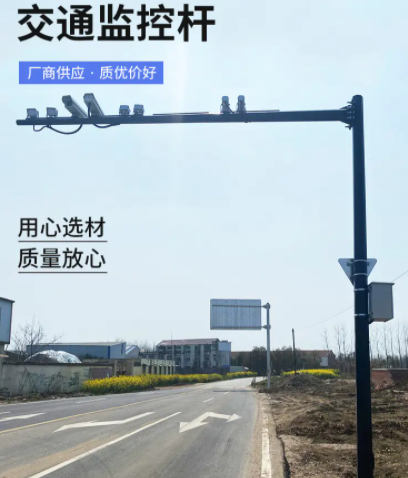 电子警察监控杆
